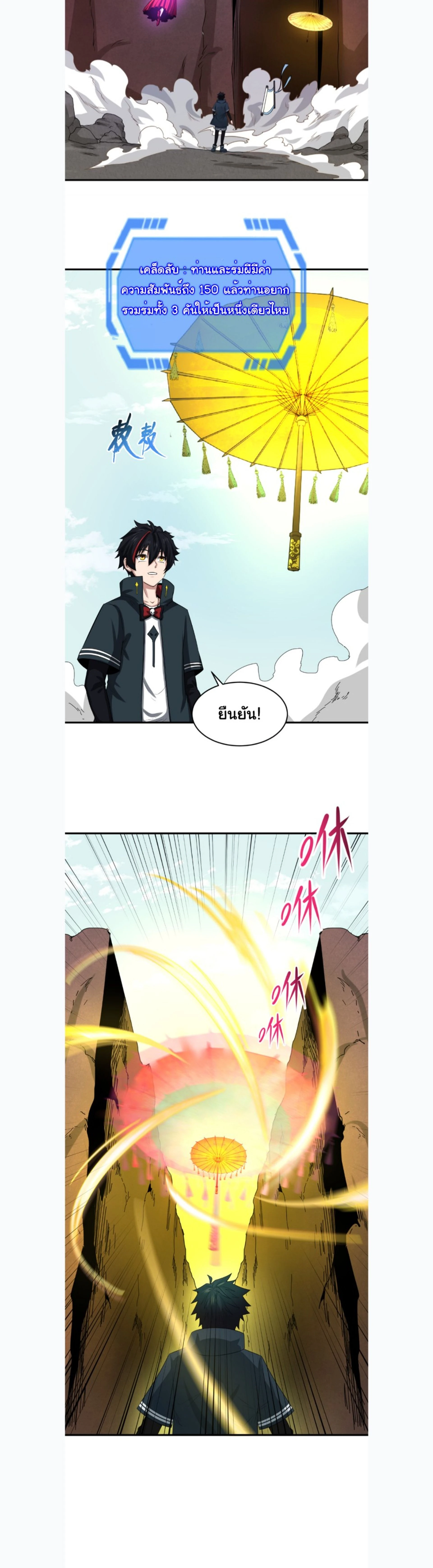 หน้าที่ 14