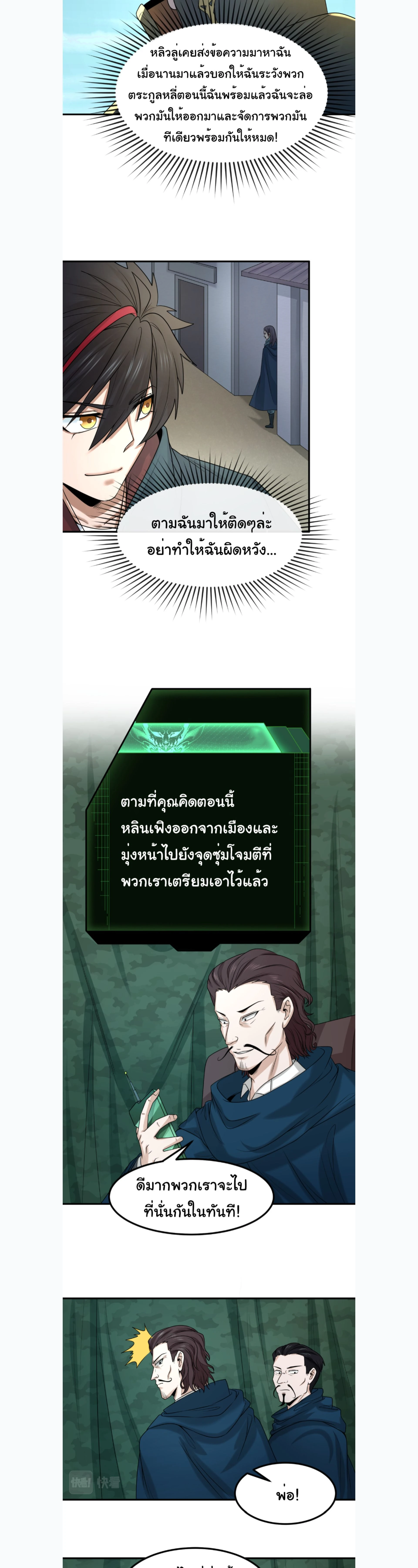 หน้าที่ 6