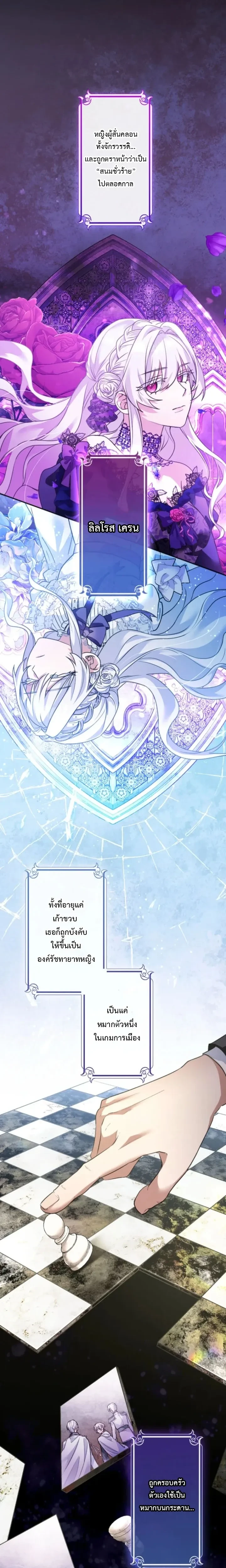 หน้าที่ 1