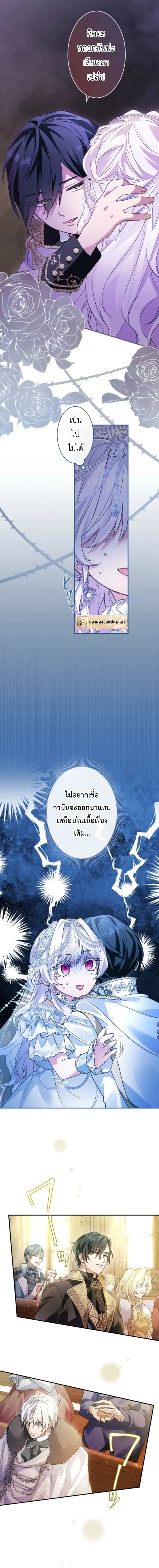 หน้าที่ 3