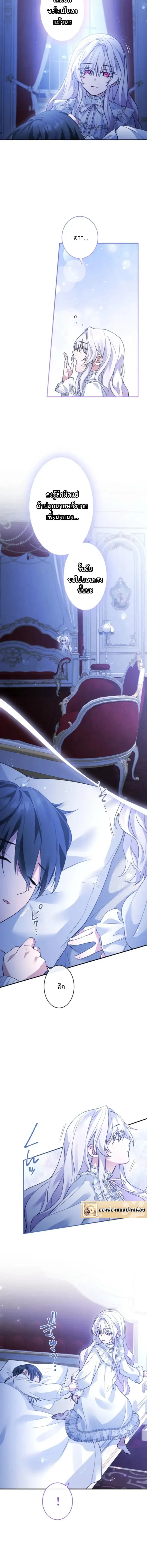 หน้าที่ 24