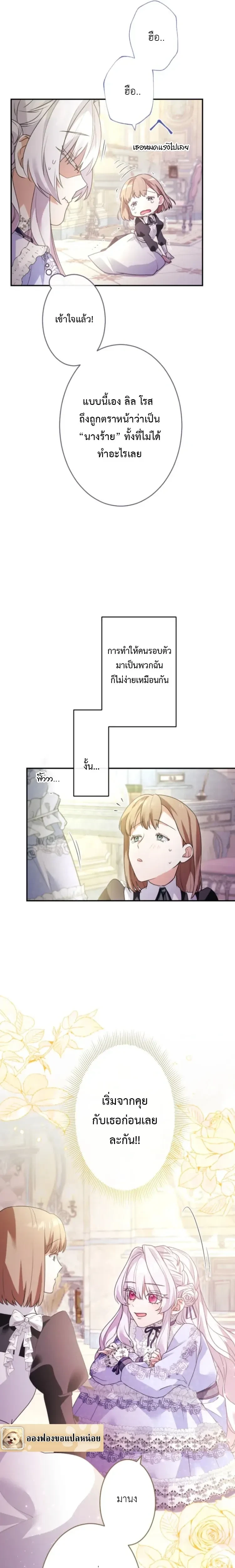 หน้าที่ 7