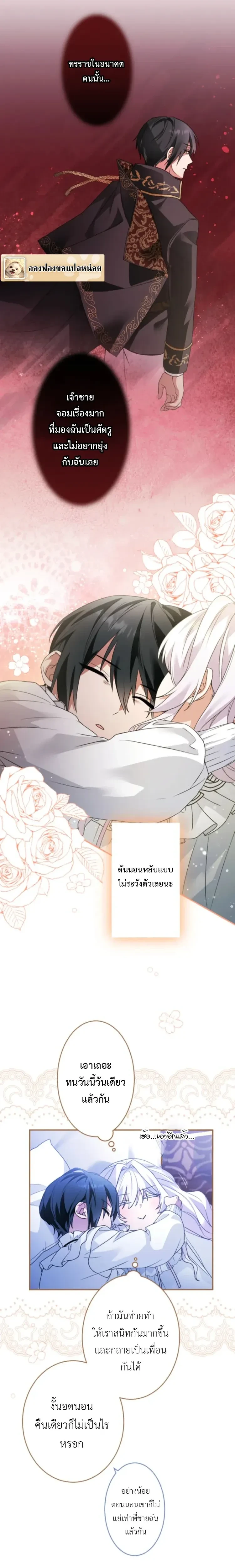 หน้าที่ 2