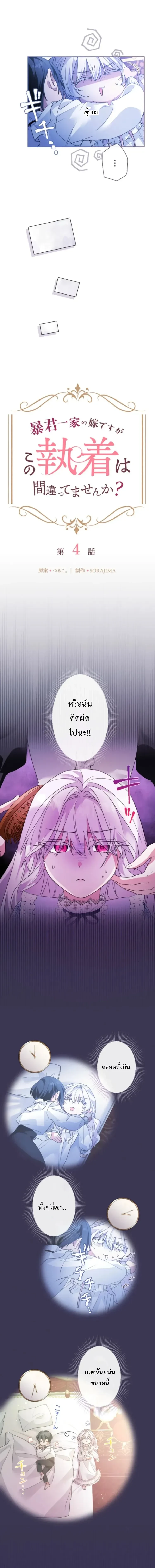 หน้าที่ 3