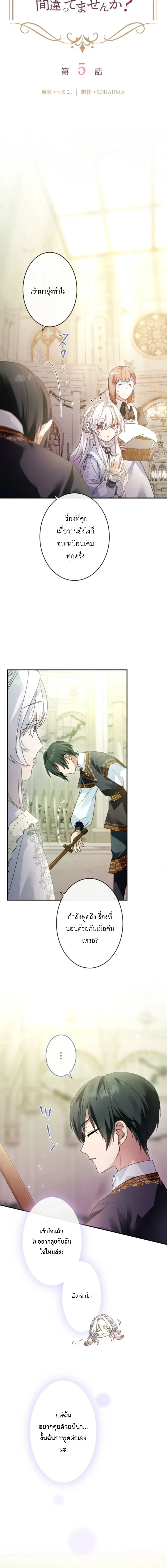 หน้าที่ 3