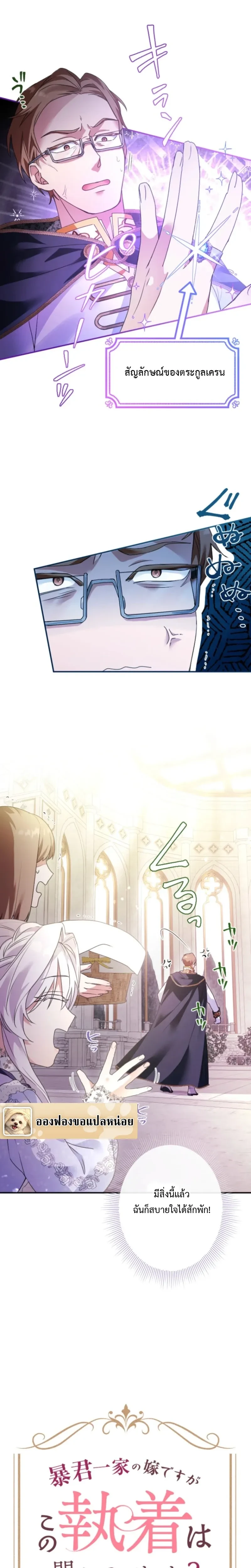 หน้าที่ 2