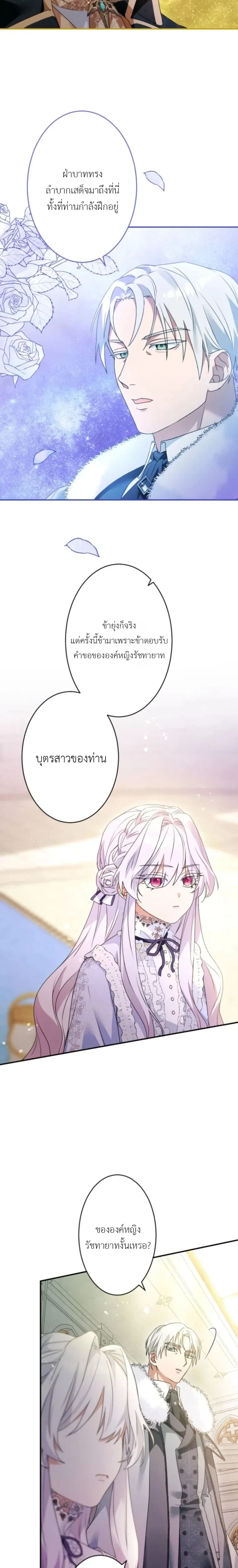 หน้าที่ 2