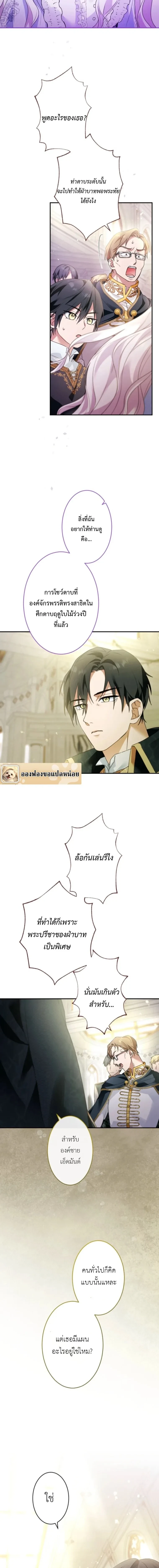 หน้าที่ 6