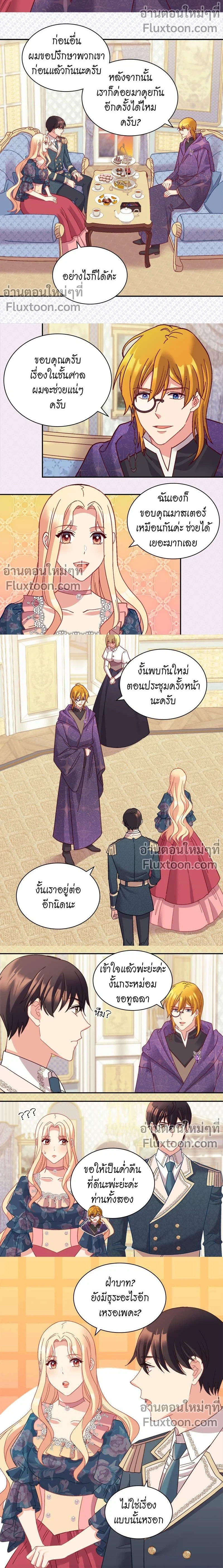 หน้าที่ 5