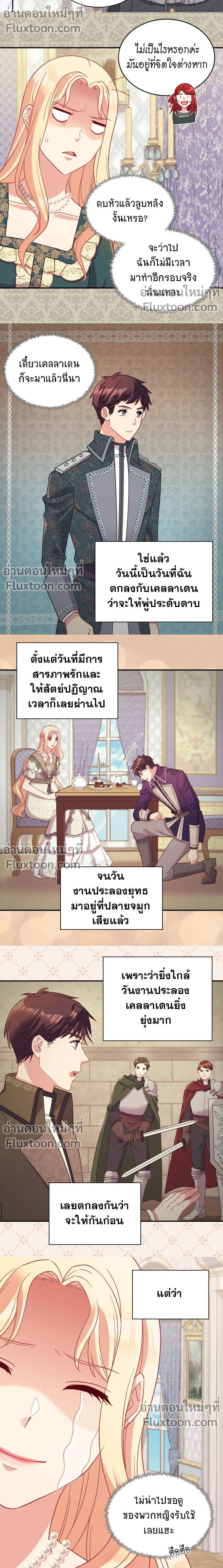 หน้าที่ 3