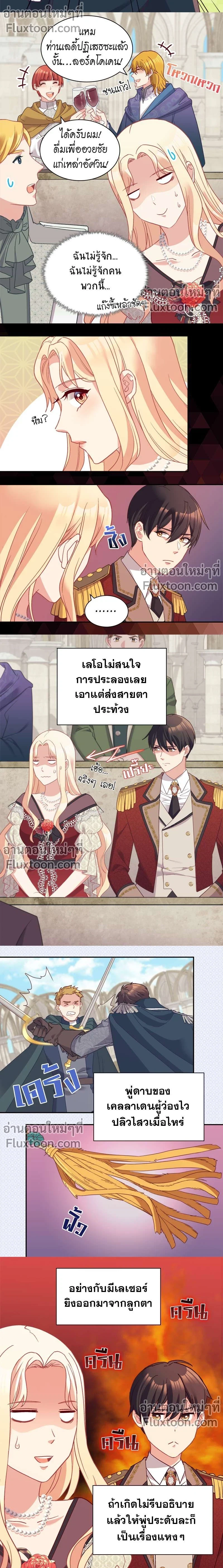 หน้าที่ 3