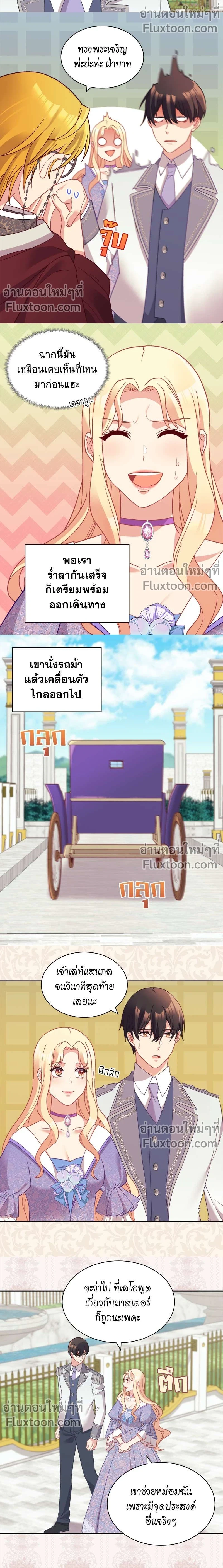 หน้าที่ 3