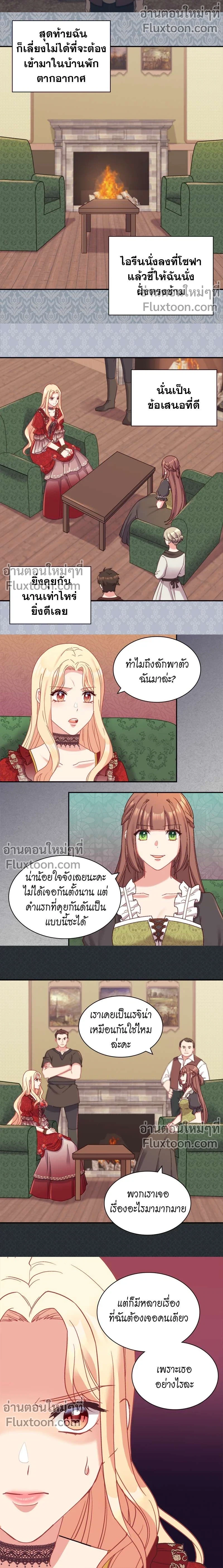 หน้าที่ 3