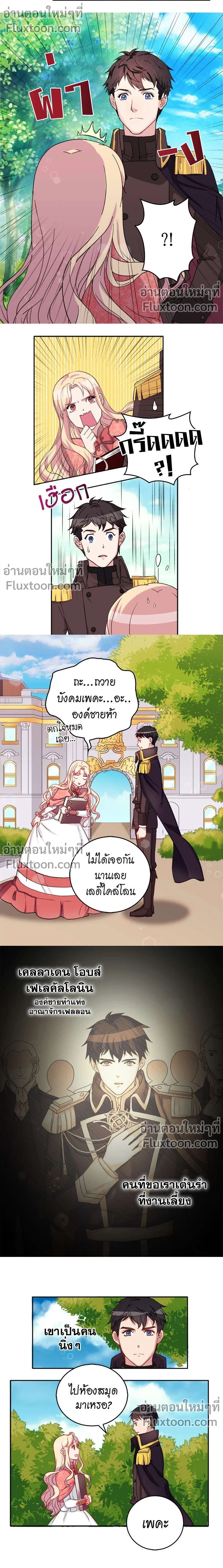 หน้าที่ 3