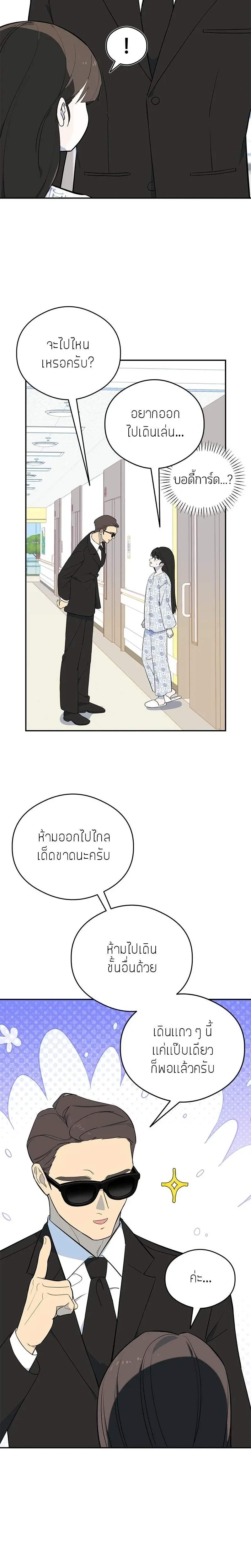 หน้าที่ 19