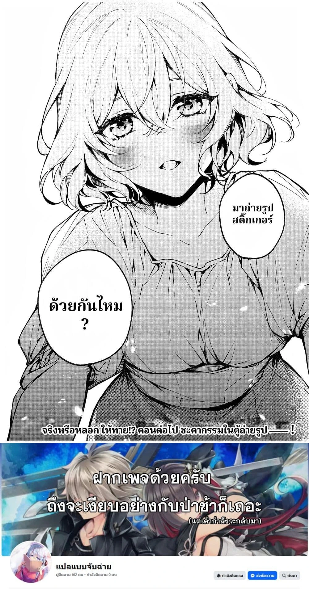 หน้าที่ 5