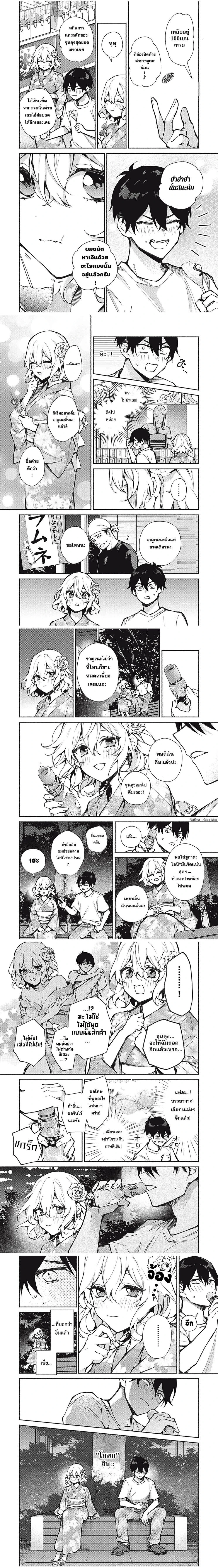 หน้าที่ 4