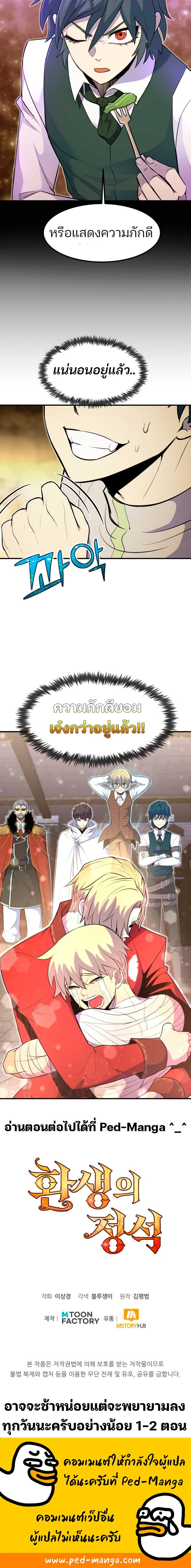 หน้าที่ 16