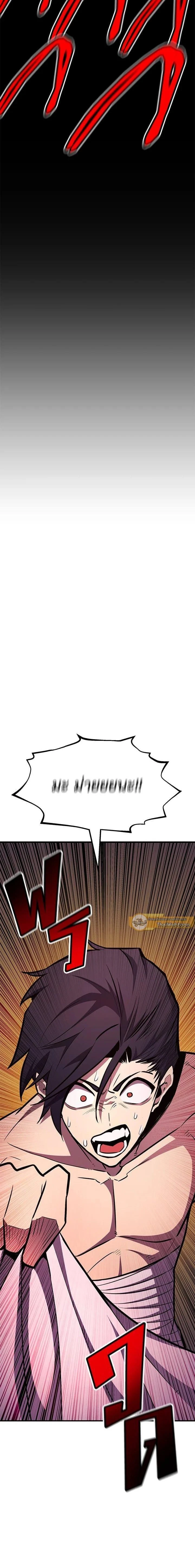 หน้าที่ 33