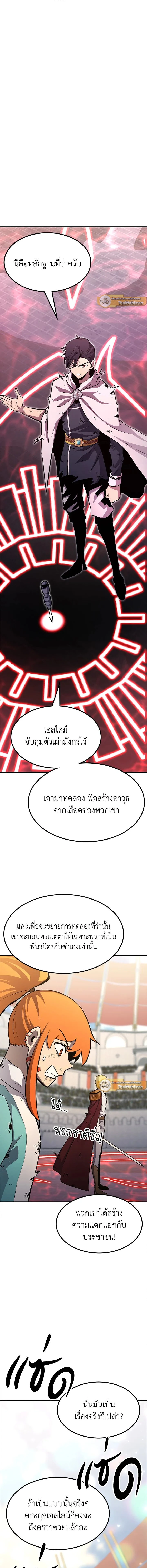 หน้าที่ 10