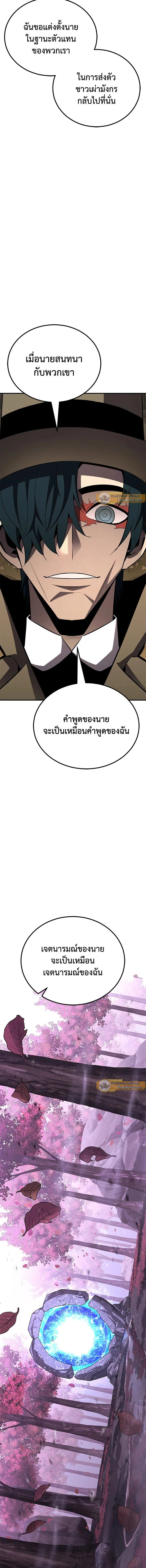 หน้าที่ 26