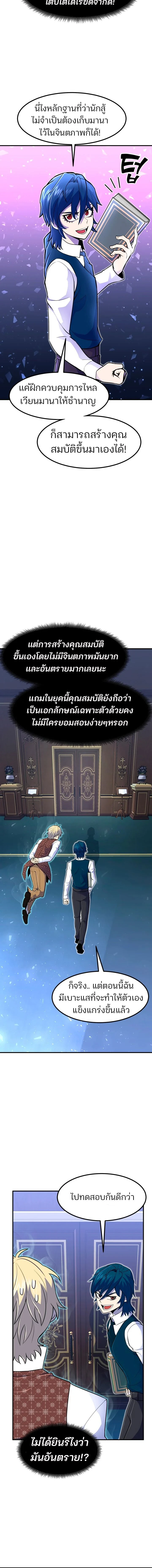 หน้าที่ 12