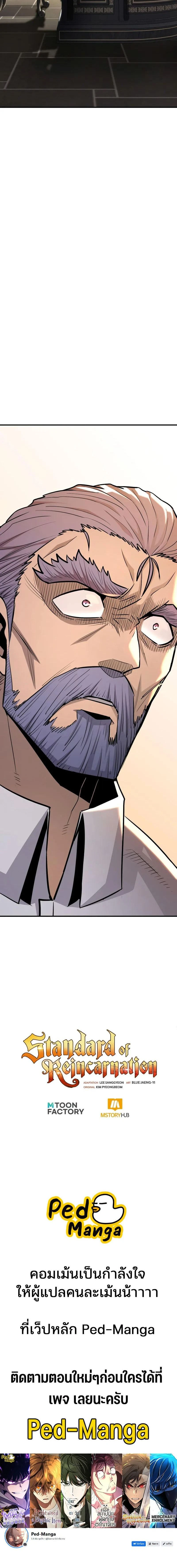 หน้าที่ 30