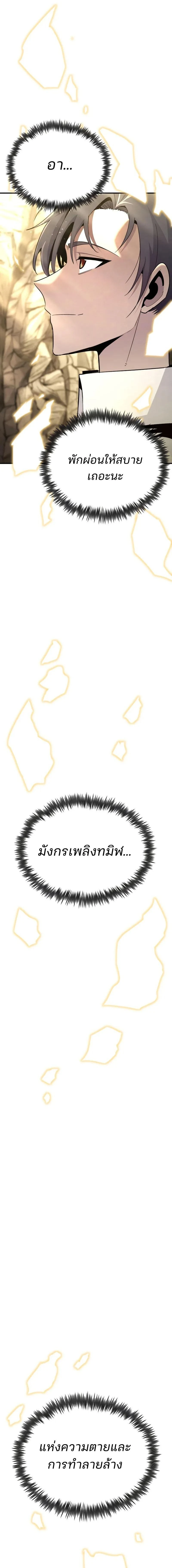 หน้าที่ 30