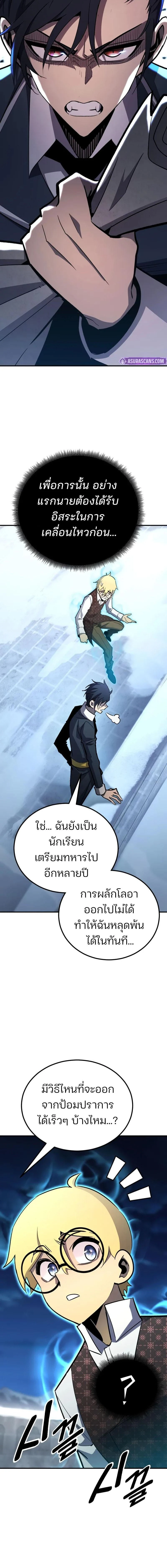 หน้าที่ 26