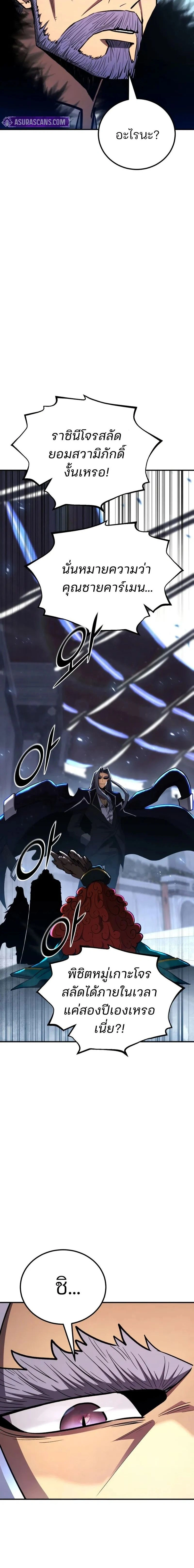 หน้าที่ 29