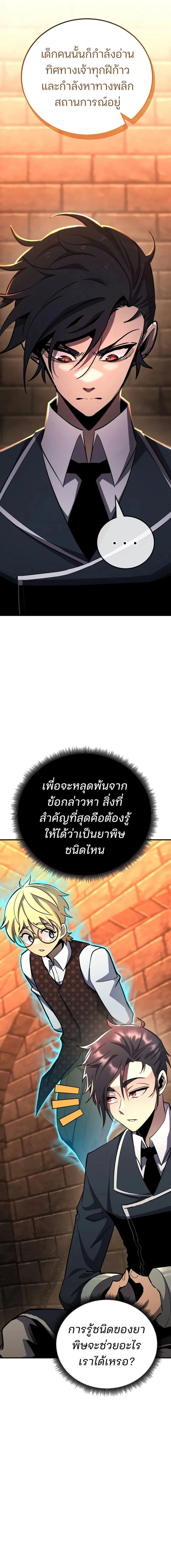 หน้าที่ 25