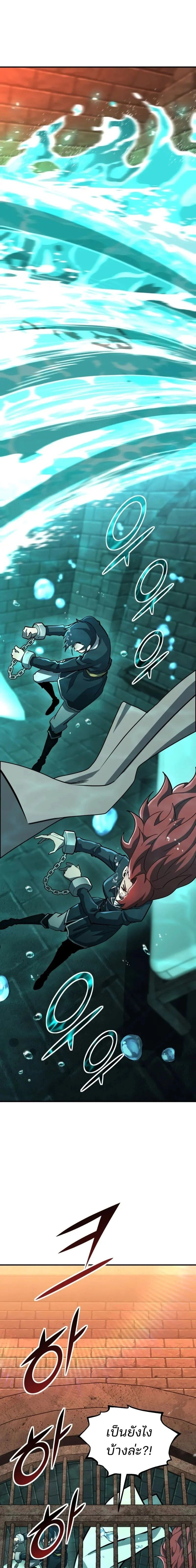 หน้าที่ 26