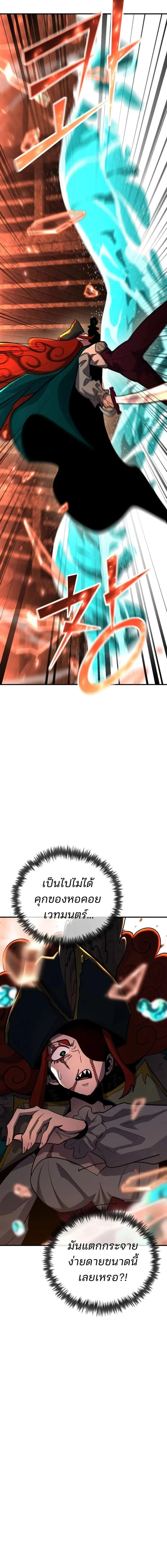 หน้าที่ 31