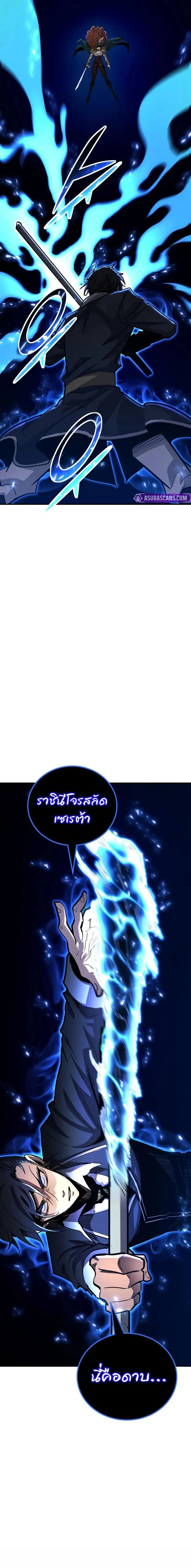 หน้าที่ 33