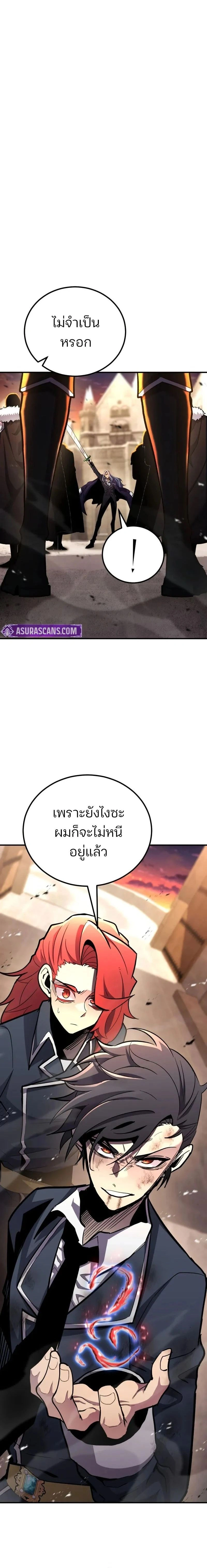 หน้าที่ 26