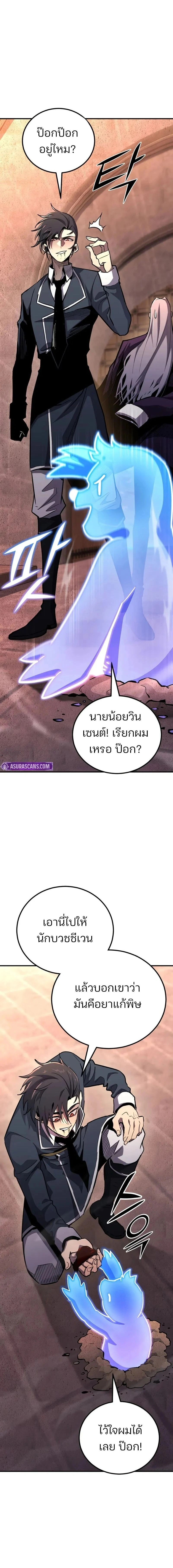 หน้าที่ 27