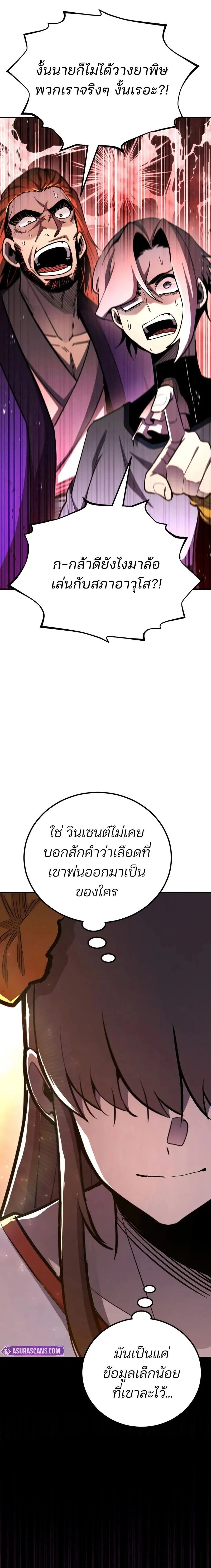 หน้าที่ 31