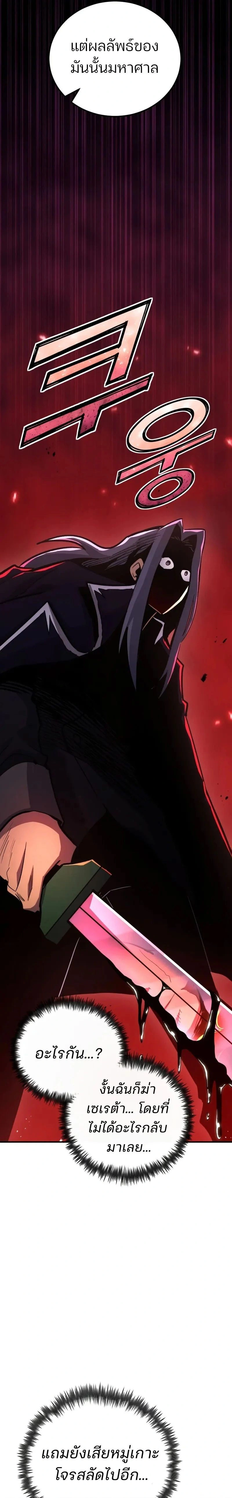 หน้าที่ 32