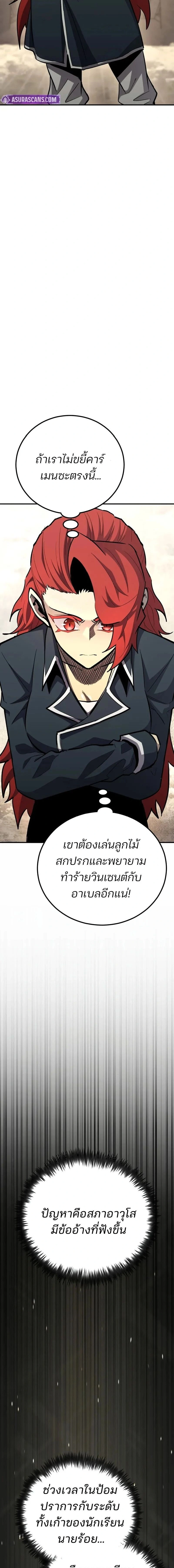 หน้าที่ 28