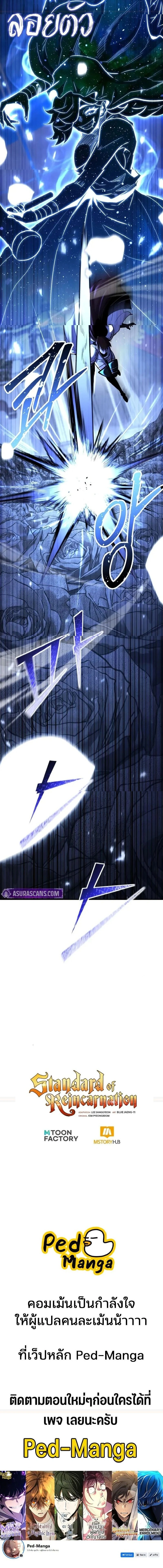 หน้าที่ 30