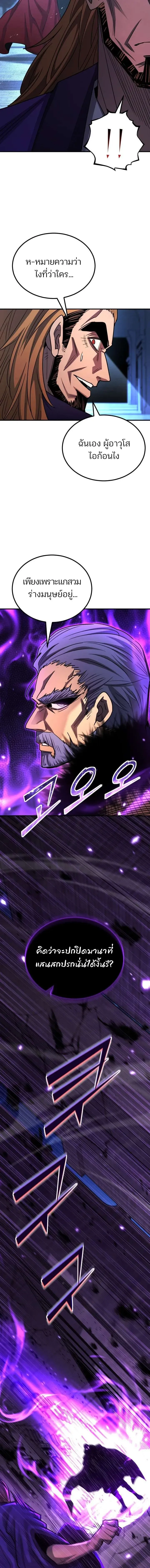 หน้าที่ 34