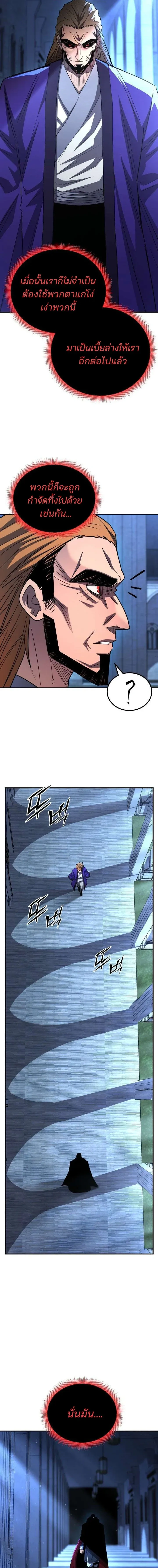 หน้าที่ 31