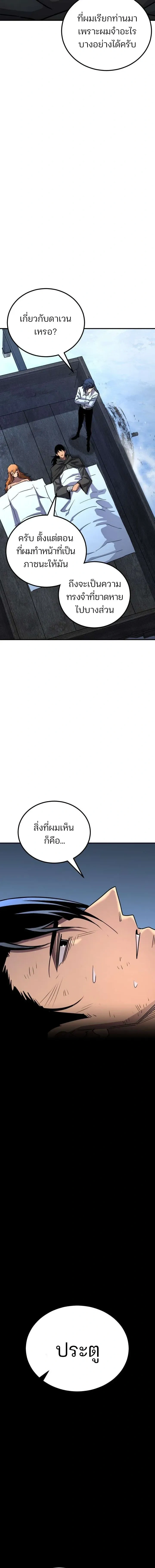 หน้าที่ 22