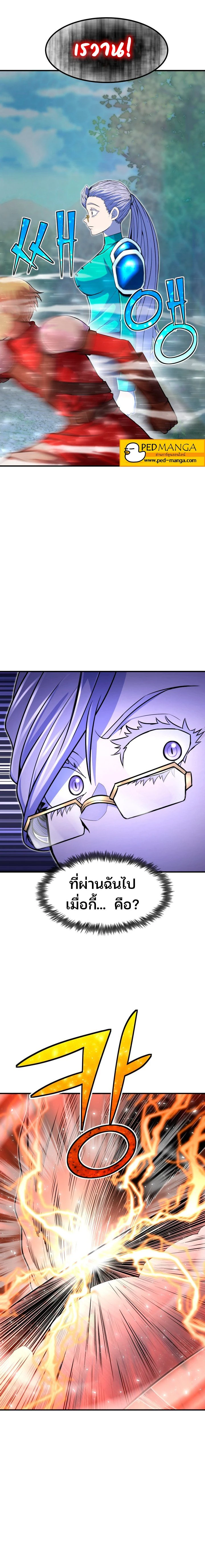 หน้าที่ 19