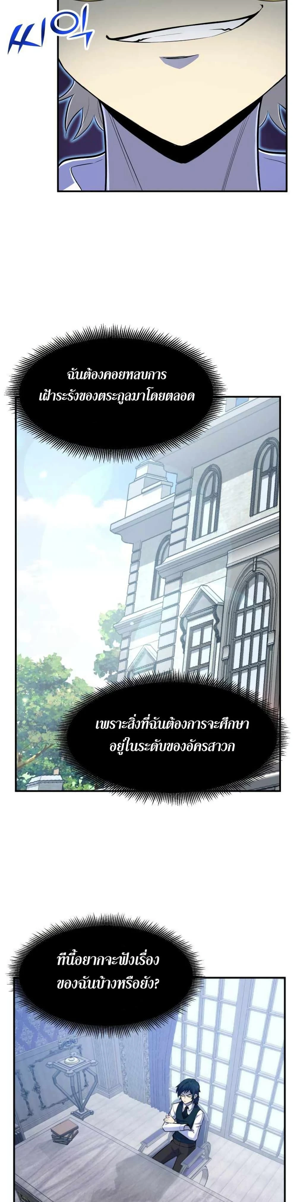 หน้าที่ 37