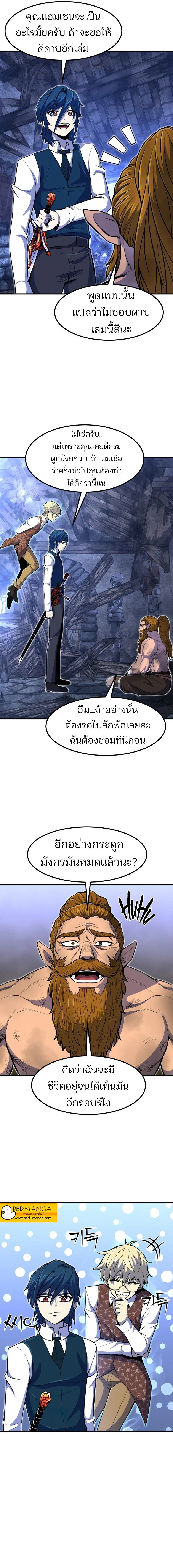 หน้าที่ 15
