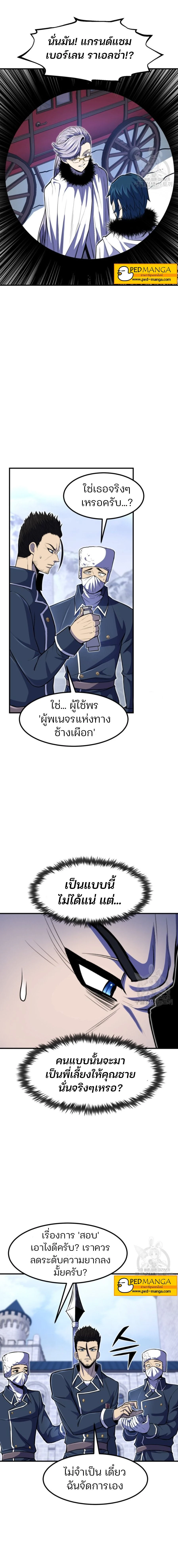 หน้าที่ 24