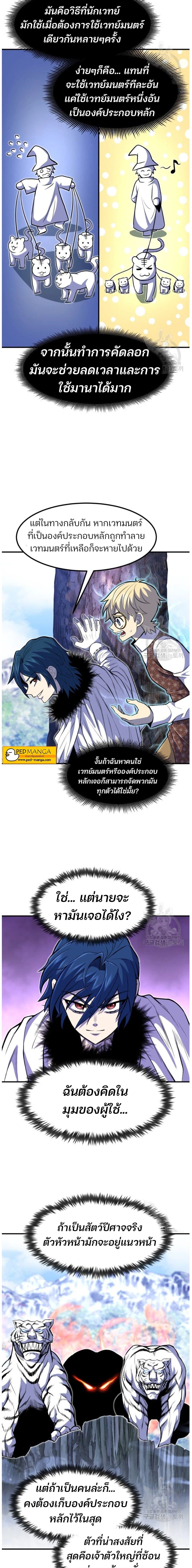 หน้าที่ 13