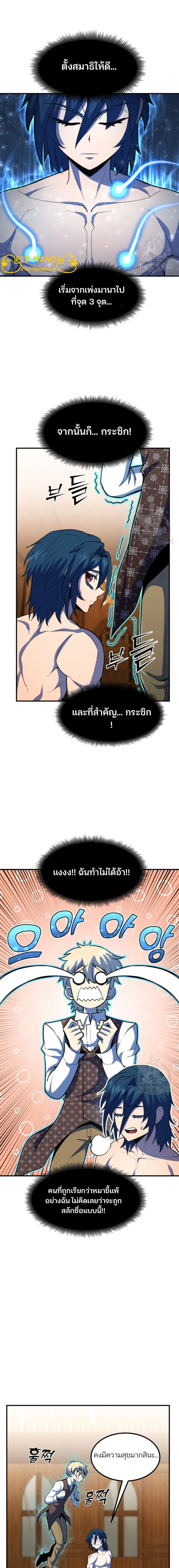 หน้าที่ 22