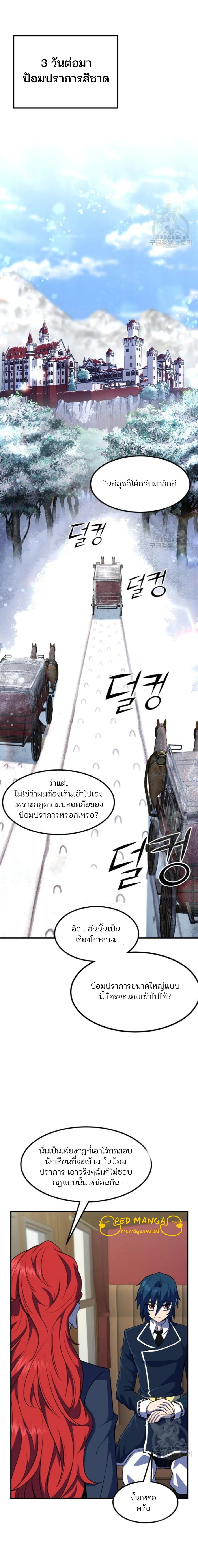 หน้าที่ 6